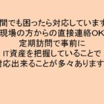 (事例)(保守)夜間にWindowsリセットしてしまった